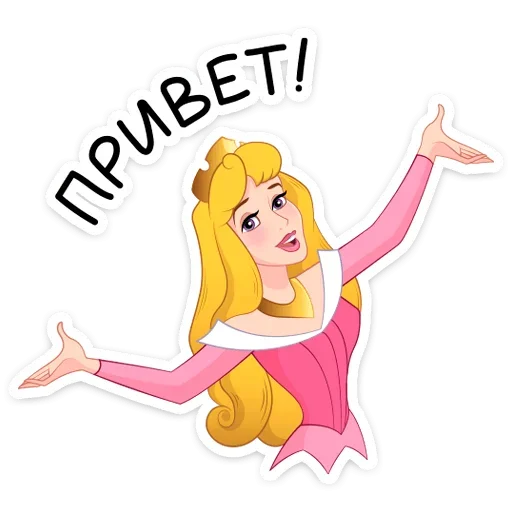 Эмодзи Принцесса Аврора
