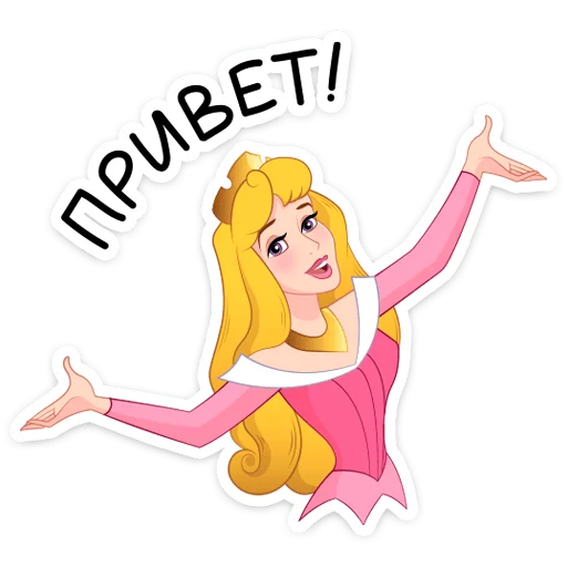 Эмодзи Принцесса Аврора