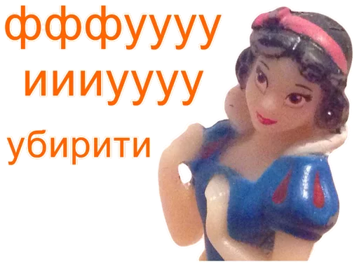 Эмодзи принцессы лалки