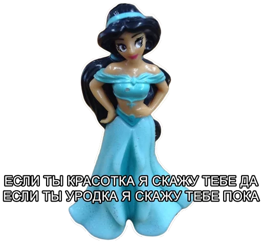 Эмодзи принцессы лалки