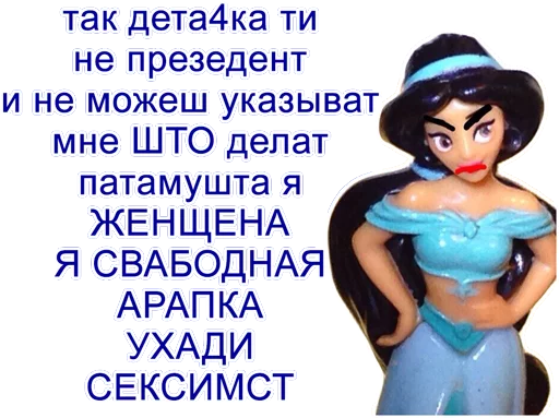 Эмодзи принцессы лалки