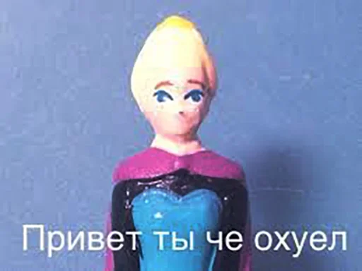 😶