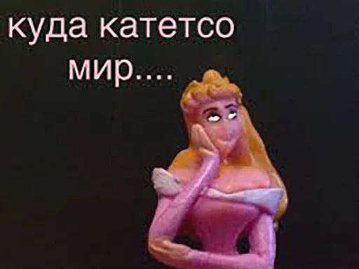 Эмодзи Princess