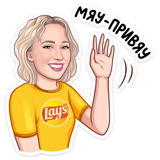 Эмодзи «Привет» от Lay's и Pepsi