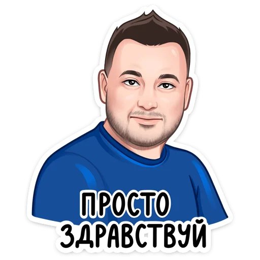 Эмодзи «Привет» от Lay's и Pepsi