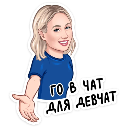 Эмодзи «Привет» от Lay's и Pepsi