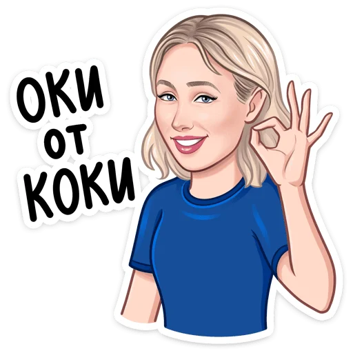 Эмодзи «Привет» от Lay's и Pepsi