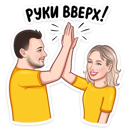 Эмодзи «Привет» от Lay's и Pepsi