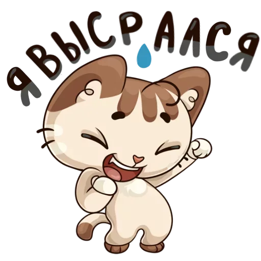 Эмодзи Hi!