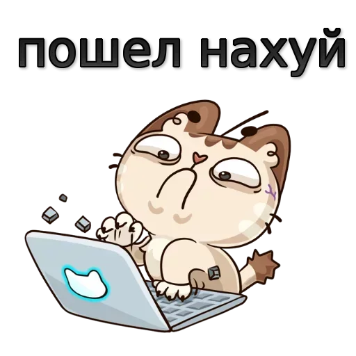Эмодзи Hi!