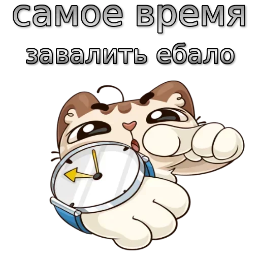 Эмодзи Hi!