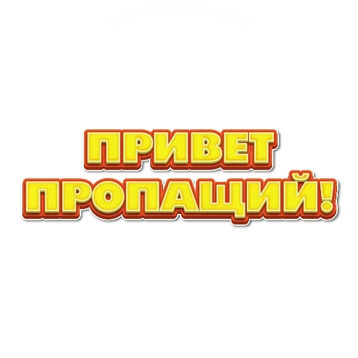 Эмодзи Приветствия