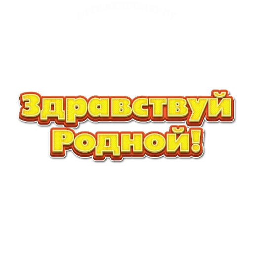 Эмодзи Приветствия