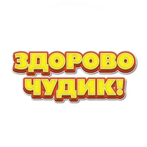 Эмодзи Приветствия
