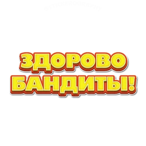 Эмодзи Приветствия
