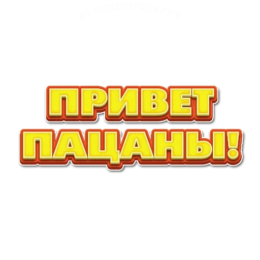 Эмодзи Приветствия