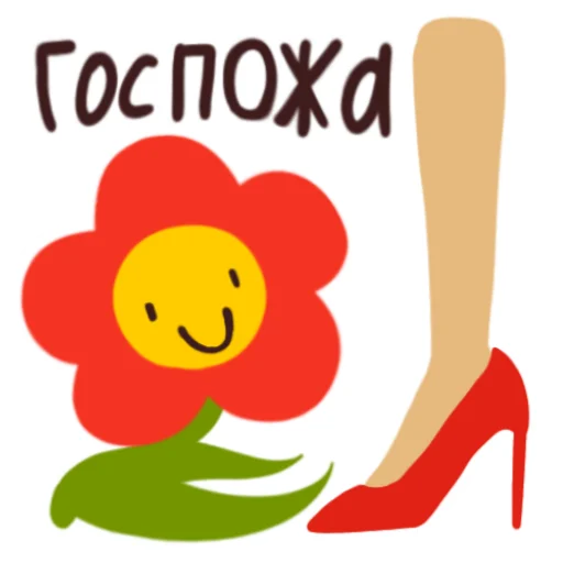 Эмодзи Цветочек