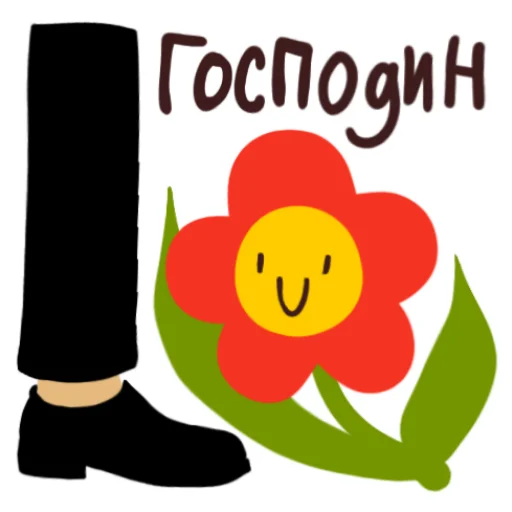 Эмодзи Цветочек