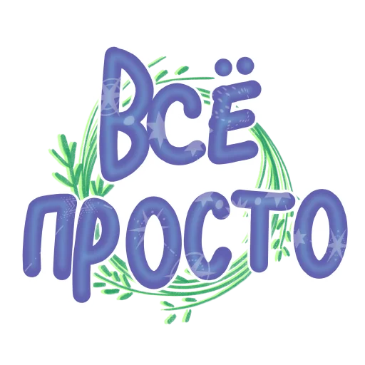 Эмодзи СостояниЯ