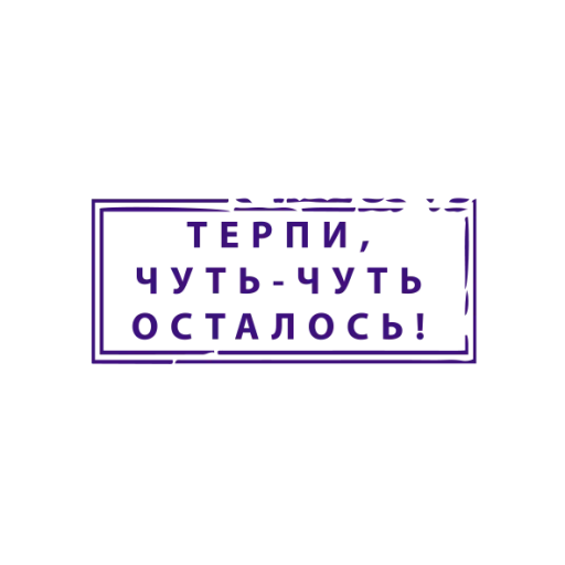 Эмодзи Processes