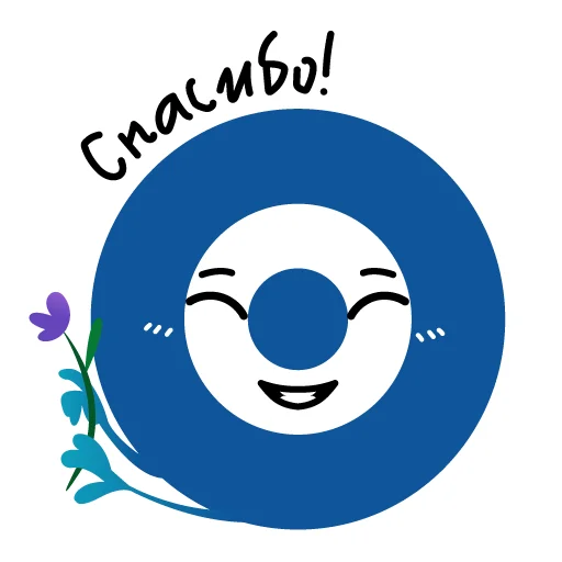 Эмодзи Профессионалитет отрасли