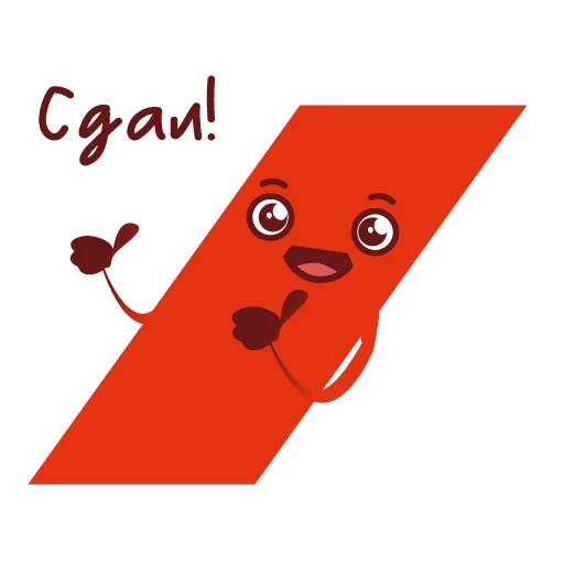 Эмодзи Профессионалитет отрасли