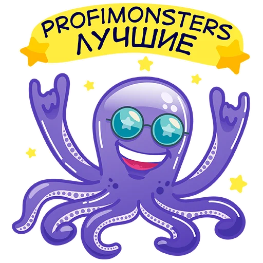 Эмодзи profimonstersteam