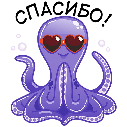 Эмодзи profimonstersteam