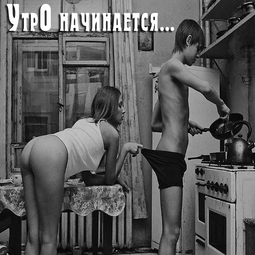 Эмодзи Profit