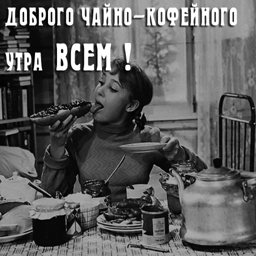 Эмодзи Profit