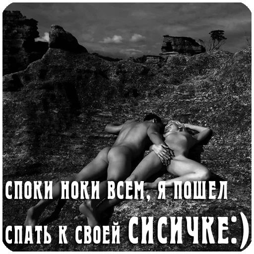 Эмодзи Profit