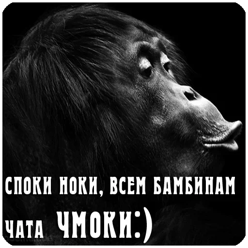 Эмодзи Profit