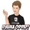 Эмодзи Gambling.pro