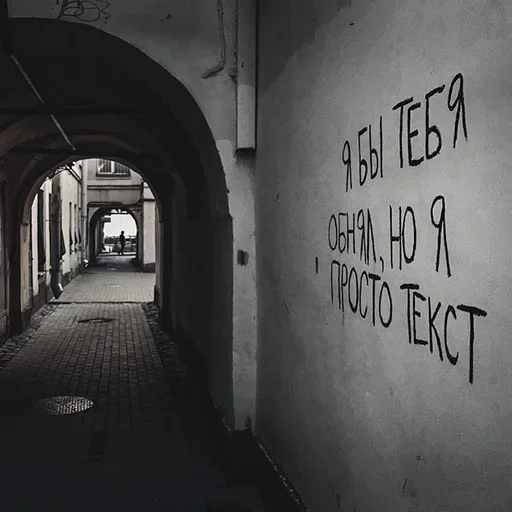Эмодзи Произошел Флекс