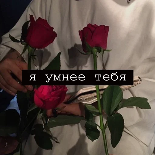 Эмодзи Произошел Флекс