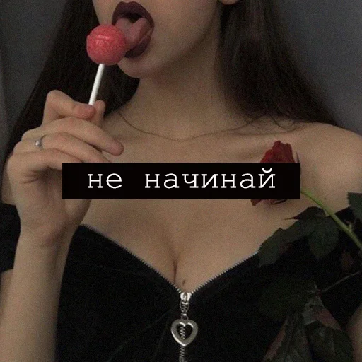 Эмодзи Произошел Флекс