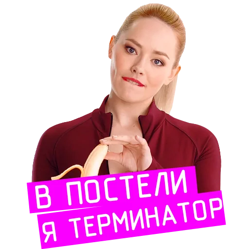 Эмодзи «Проект «Анна Николаевна» на КиноПоиск HD
