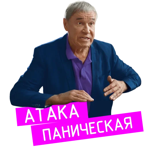 Эмодзи «Проект «Анна Николаевна» на КиноПоиск HD