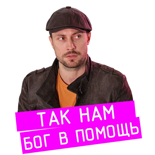 Эмодзи «Проект «Анна Николаевна» на КиноПоиск HD