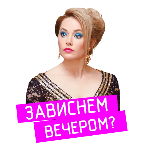 Эмодзи «Проект «Анна Николаевна» на КиноПоиск HD