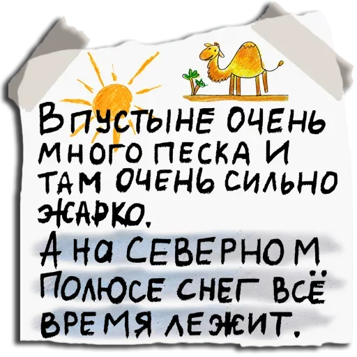 Эмодзи prolistnoydozhd