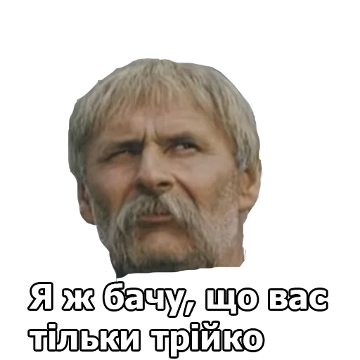 Эмодзи Пропала Грамота (від Буковинського Куреня)