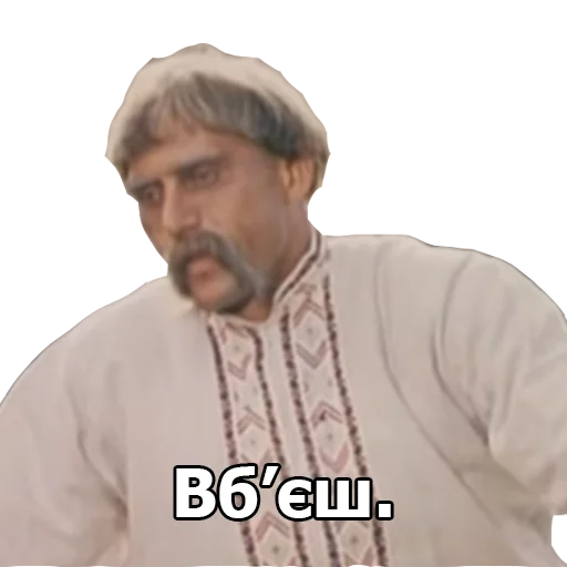 Эмодзи Пропала Грамота (від Буковинського Куреня)