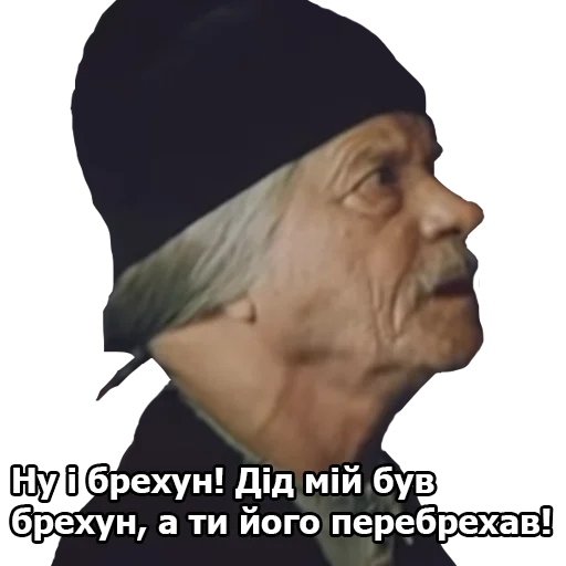 Эмодзи Пропала Грамота (від Буковинського Куреня)