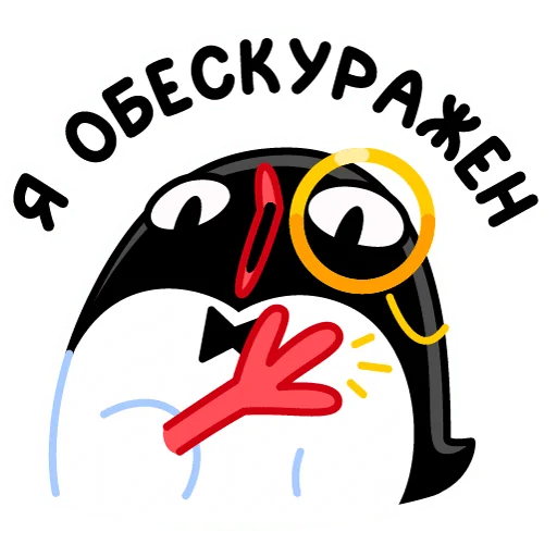 Эмодзи Приличный Пингвин