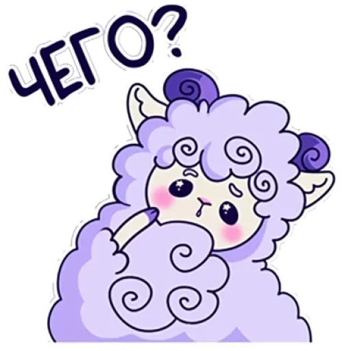 Эмодзи Барашек Проша