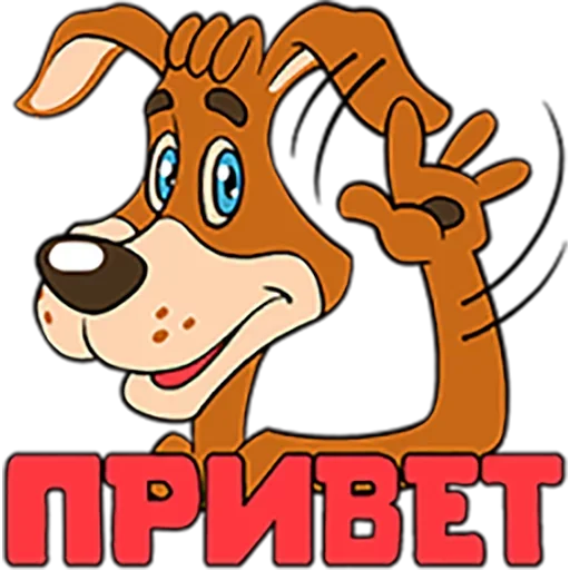 Эмодзи Простоквашино