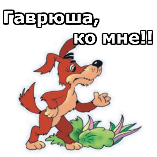 ?
