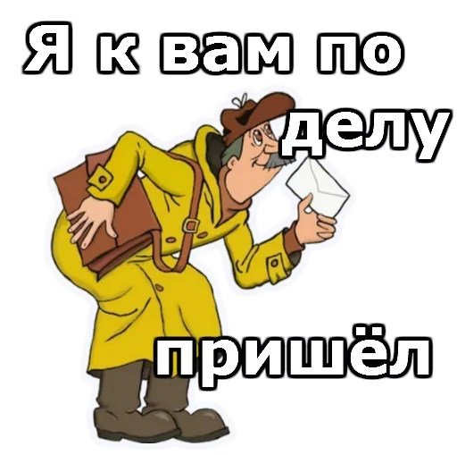 Эмодзи Простоквашино