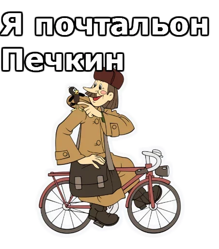 Эмодзи Простоквашино